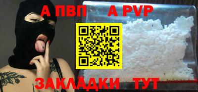 a pvp Донской