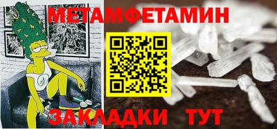 гидропоника Балашиха