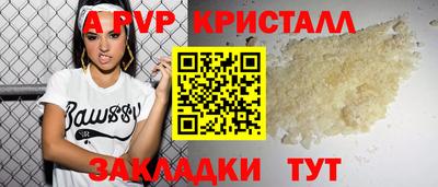 a pvp Донской