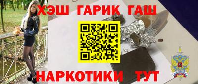 каннабис Балаково