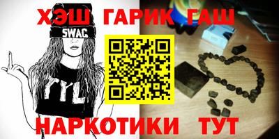 каннабис Балаково