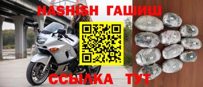 гидропоника Балашиха