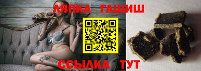 гидропоника Балашиха