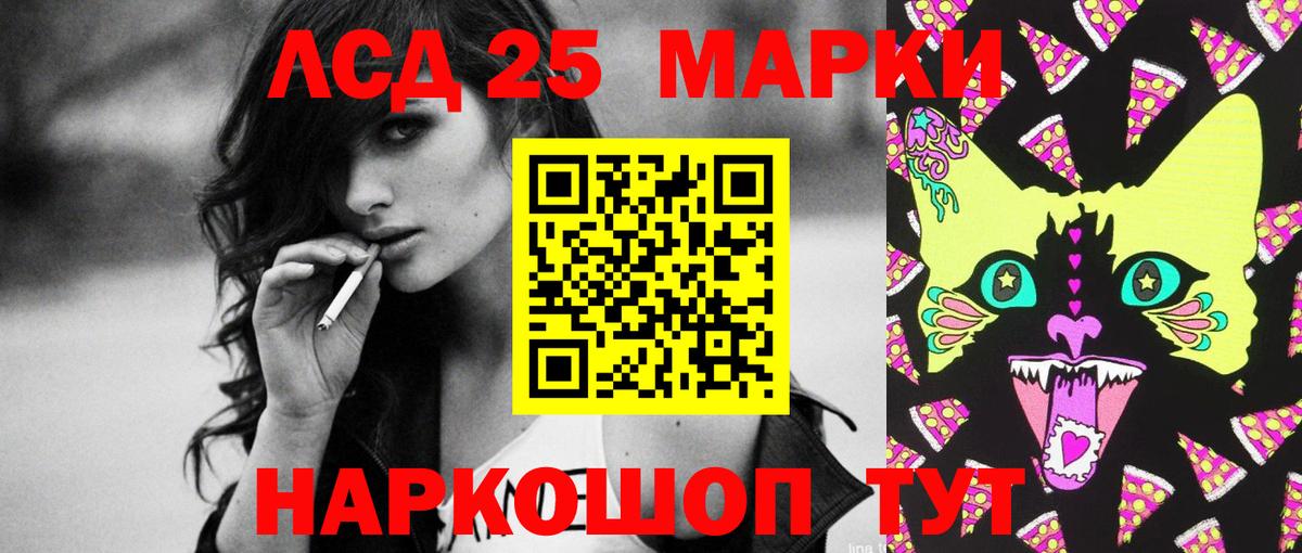 Лсд 25 экстази ecstasy  гидра как зайти  Югорск 