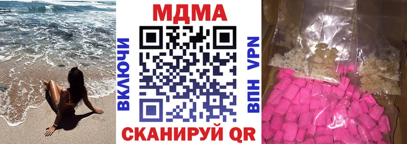 где продают   Югорск  MDMA crystal 