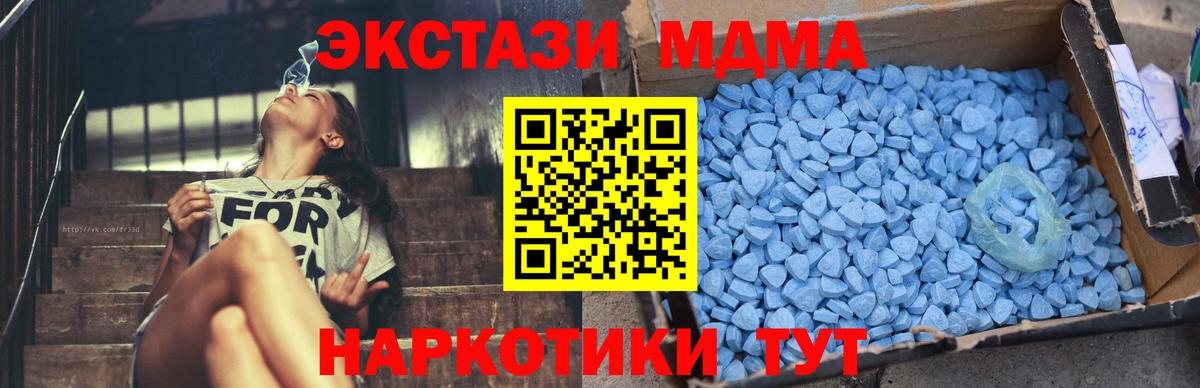 MDMA VHQ Югорск
