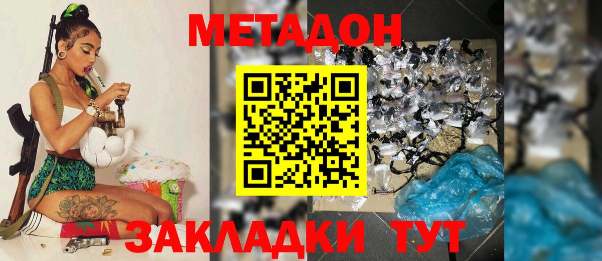 COCAIN  Канабис  Вход с VPN  Меф МЯУ МЯУ кристаллы  Югорск  Гашиш  МЕФ 