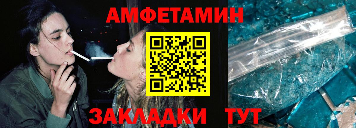 Первитин кристалл Югорск