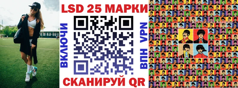 Наркотические марки 1,8мг  Югорск 