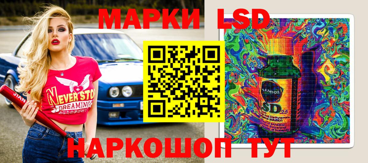 Марки 25I-NBOMe 1500мкг  Югорск 