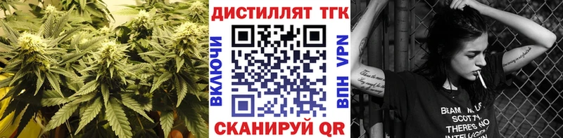 Дистиллят ТГК гашишное масло  Югорск 