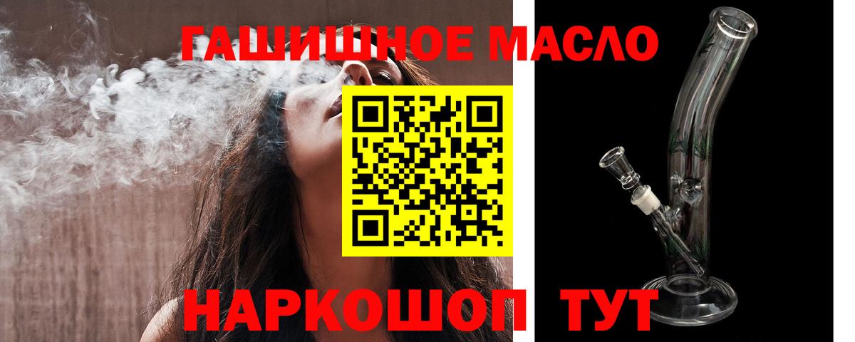 ТГК Wax Югорск