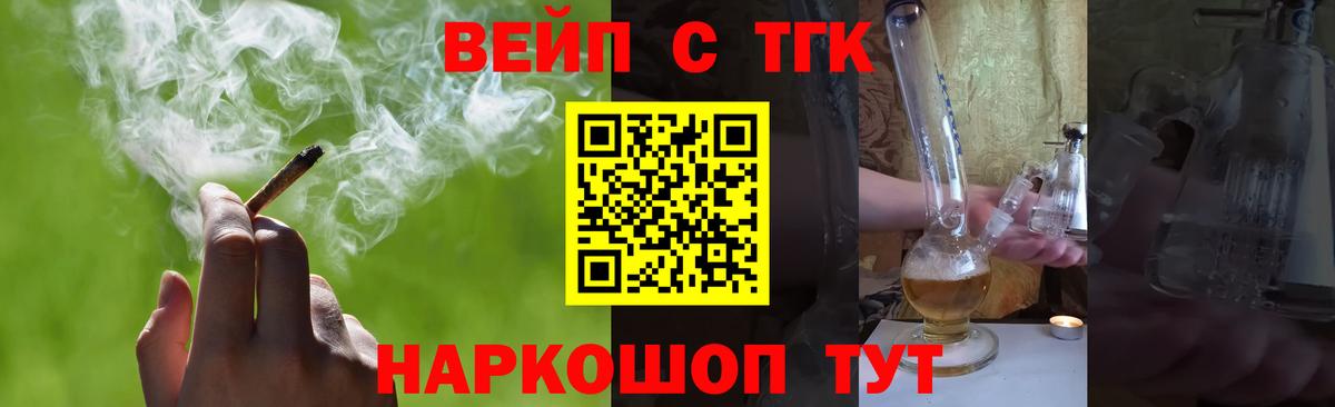 Дистиллят ТГК THC oil  Югорск  Дистиллят ТГК гашишное масло 