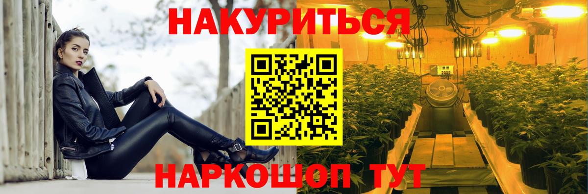 Канабис Amnesia  МАРИХУАНА тримм  Шишки марихуана Ganja  Югорск 